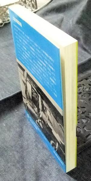 第二次世界大戦史 全10巻(弘文堂) / 古本、中古本、古書籍の