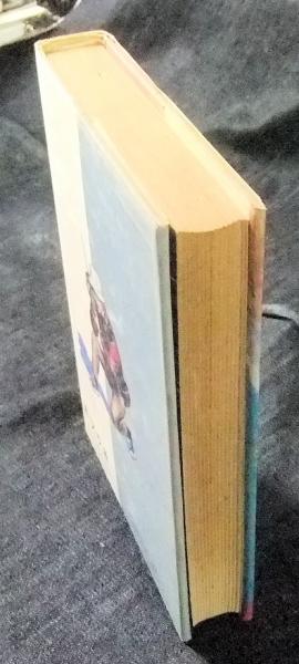 人間豹 江戸川乱歩全集 44 少年探偵(江戸川乱歩) / 古本、中古本、古