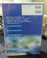 1日15分で速聴力を身につけるリスニングの達人Ⅳ　CD×5枚　冊子×5冊　英検2級合格　TOEIC Test　500～700点をめざす人に