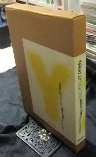 Yellows 2.0 Tokyo 1993 AKIRA GOMI Photographs(五味彬 撮影