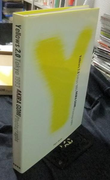 Akira Gomi photo book 