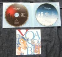 CD　怪物 / 優しい彗星　DVD付