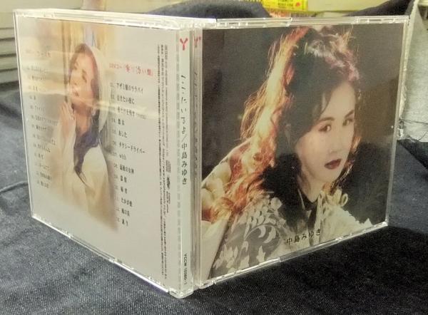 中島みゆき ここにいるよ CD2枚組 / 古本、中古本、古書籍の通販は