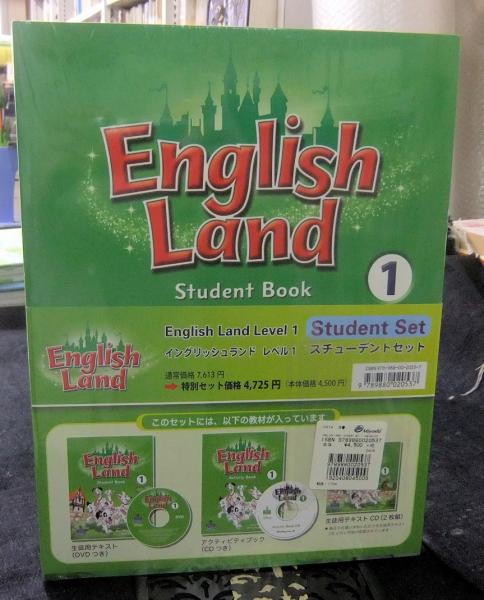 English Land Activity Book 1 イングリッシュランド レベル1