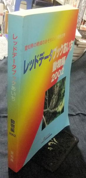 解読・関孝和 天才の思考過程(杉本敏夫) / 長谷川書房 / 古本