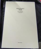 NAGASAKU BOXX　永作博美