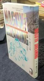 コミック　NAGOYA DREAMING