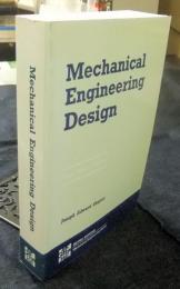 Mechanical Engineering Design　英語版