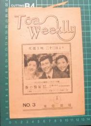 Toa Weekly NO.3
