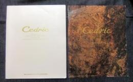 ニッサン　セドリック　カタログ・価格表　3冊一括
