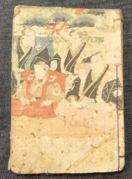 ふるさと納税 小川博史画集・アーカイヴ(小川博史) 古本、中古 / 長谷川書房 / アート・デザイン・音楽