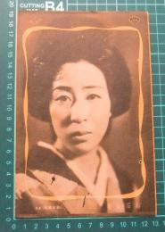 横常通信　No.97