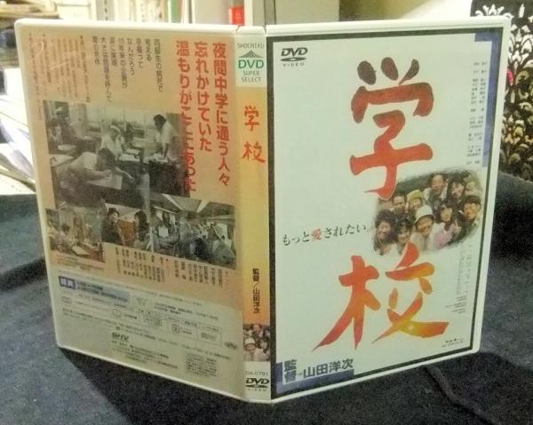 西田会 非売品DVDセット 白っぽい 西田会 非売品DVDセット 白っぽい