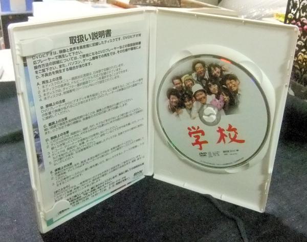 宮沢賢治の教え子たち　DVD 全11巻 賢治の学校 宮沢賢治の教え子たち(DVD全11巻)