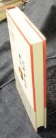 たそがれの神父　こころのふるさと、フィリピン物語