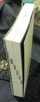 考えながら書く人のためのScrivener 入門 : 小説・論文・レポート、長文を書きたい人へ ver.3対応改訂版