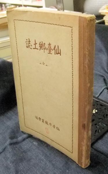 G.H.ミード プラグマティズムの展開 MINERVA人文・社会科学叢書