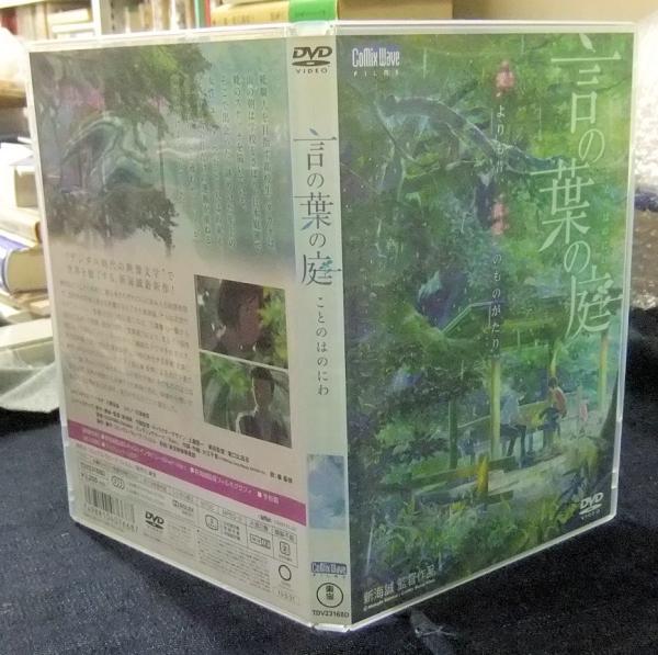 世界の謎 ミステリー・オブ・ザ・ワールド 全10巻 慣し DVD