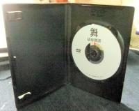 DVD　舞　もーい　琉球舞踊　沖縄初自然を背景に踊る。