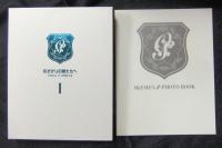 DVD-BOX　花ざかりの君たちへ　イケメンパラダイス　Ⅰ・Ⅱ（セット）