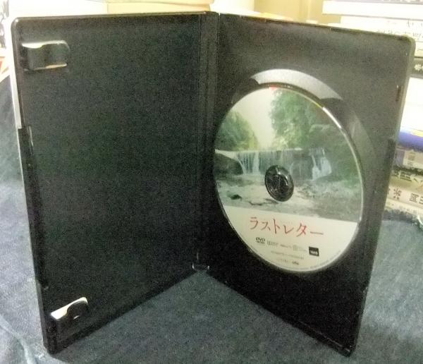 DVD ラストレター (松たか子・広瀬すずほか出演) / 長谷川書房