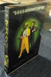 DVD　マスク　アルティメットエディション　THE MASK ULTIMATE EDITION　初回生産限定