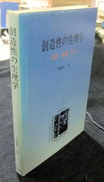 ジューコフ元帥回想録―革命・大戦・平和 (1970年) | ゲ・カ