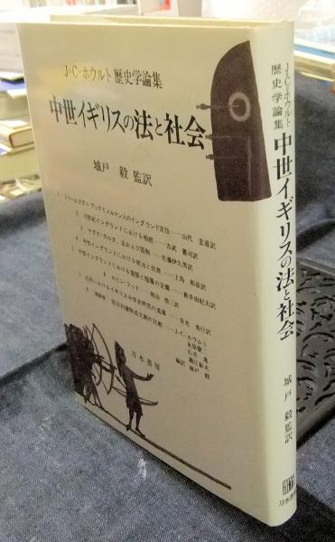 花傳書原典叢観4 立花巻物 乾・坤（解説共） / 長谷川書房