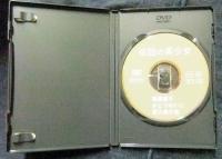 伝説の美少女　飯島直子・かとうれいこ・原久美子ほか　DVD