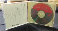 CD　御前風　おめでたい日の音楽と舞踊