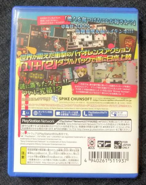 ホットライン マイアミ Collected Edition PSVITA / 古本、中古本、古