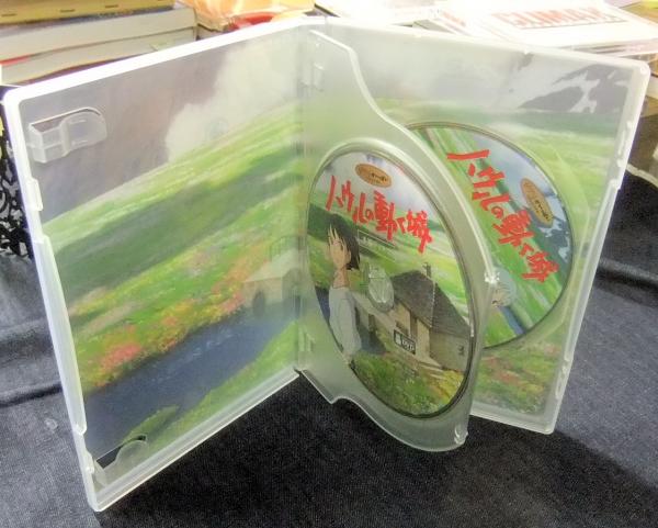 ハウルの動く城 DVD ジブリがいっぱい(宮崎駿監督作品) / 古本、中古本