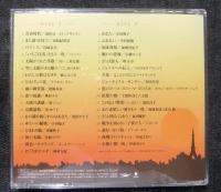 CD ALWAYS　あの素晴らしい歌をもう一度