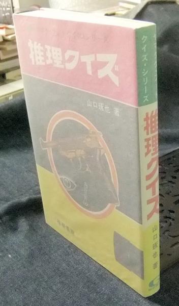 Amazon | 希望の伝説 全3巻（完結） 飯森広一 全初版