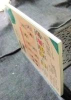 すいすい きってみよう  (おやこのファーストステップ)　2・3歳から