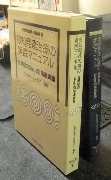 【★超目玉】 伝統技法による墨絵新技法 第1集 長谷川書房 / 基本篇(河合敏雄) アート・デザイン・音楽