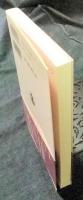 女性と宗教 　叢書 現代の宗教 11