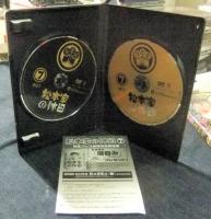 DVD　松本家の休日　7