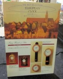 THE BEST SELECTION EUROPEAN CLOCK　時計カタログ