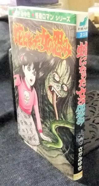 素敵な 全集浮世絵版画 廣重 第6巻 長谷川 / 集英社版(後藤茂樹編集) 趣味・スポーツ・実用