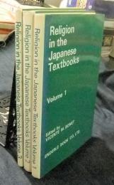 Religion in the Japanese Textbooks Volume.1・2・3（3冊セット）　英語版