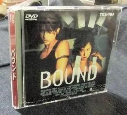 DVD　バウンド　BOUND