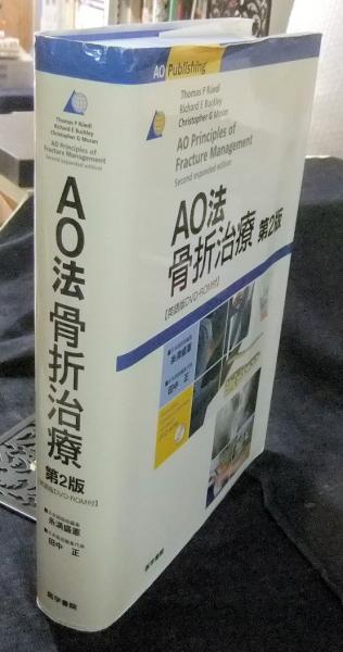 奥村家蔵 当道座・平家琵琶資料(渥美かをる ほか編著) / 長谷川