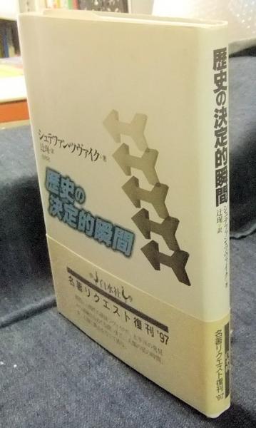 大島式英単語増殖法 覚えだしたらやめられない(大島好道