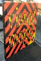 Visual Magic with 3-D classes　英語版