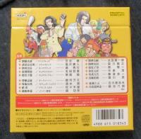 CDドラマコレクションズ 三國志満漢全席 CD BOX