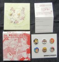 CDドラマコレクションズ 三國志満漢全席 CD BOX