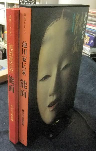 Amazon.co.jp: 190227○ky 東京芸術大学蔵品図録 全5冊揃い 第一