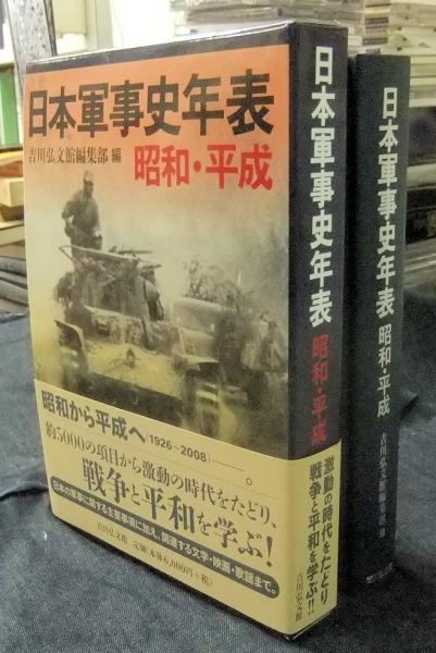 茶道具の世界 全15巻(矢部良明 他編) / 長谷川書房 / 古本、中古本、古書籍の通販は「日本の古本屋」 / 日本の古本屋