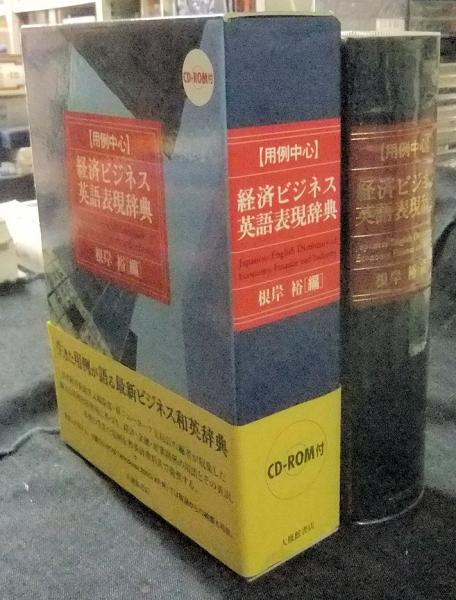 児童文学同人誌シリーズ 全8巻(責任編集：横谷輝 装幀・さし絵